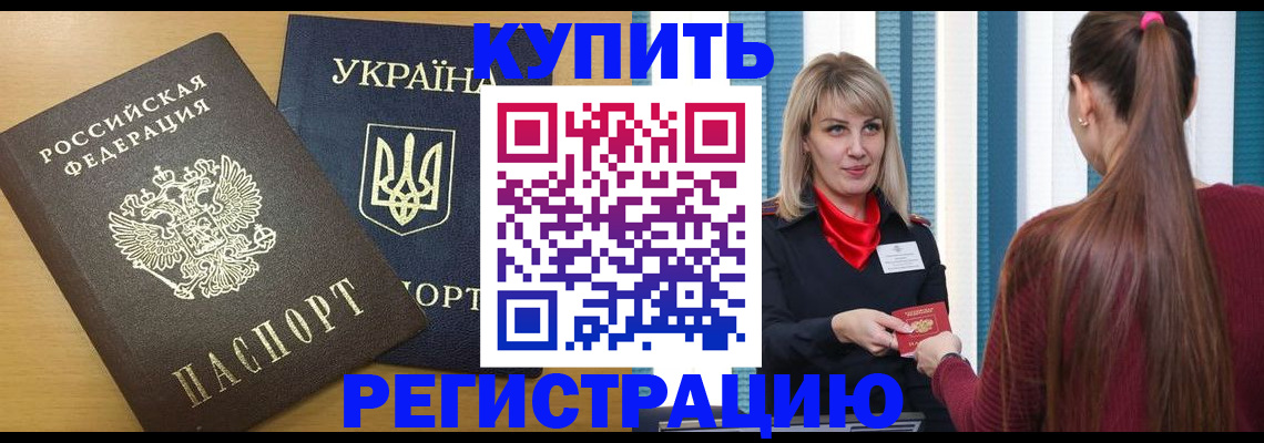 форма 3 в Усолье-Сибирском